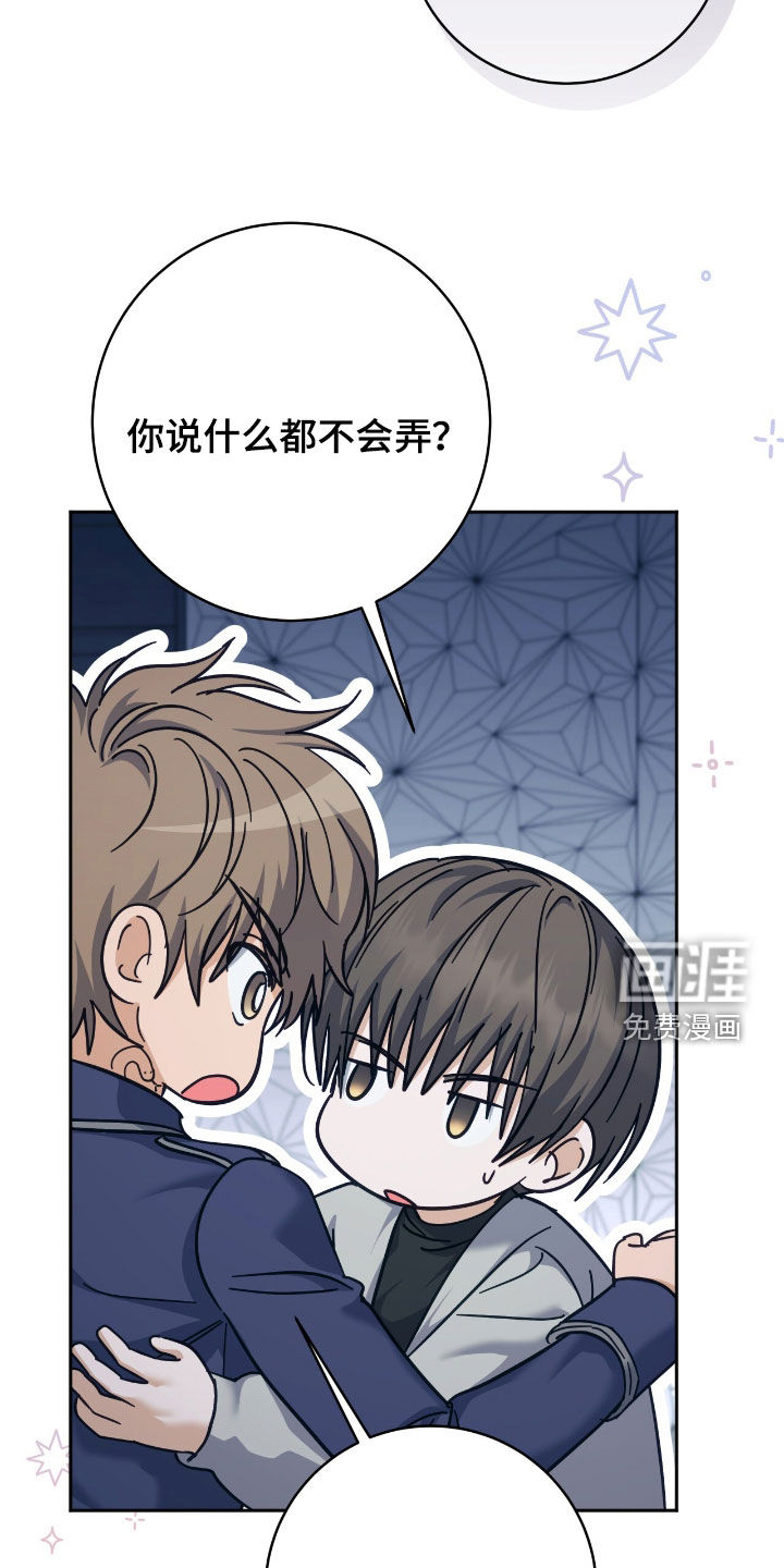 第57话2