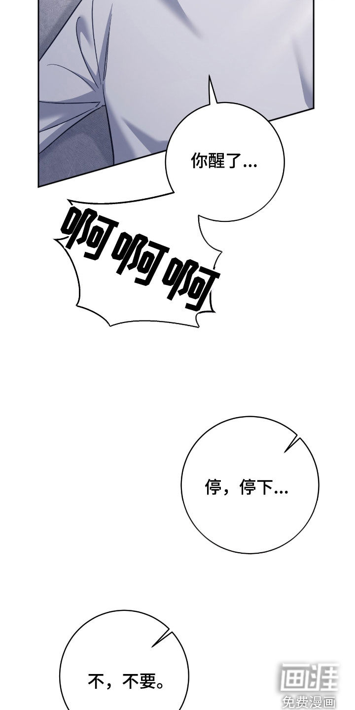 第57话22