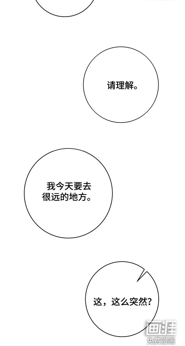 第57话23