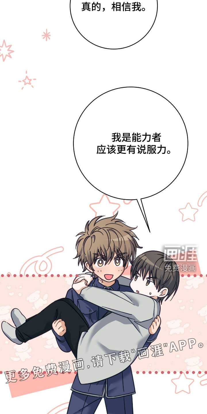 第57话3