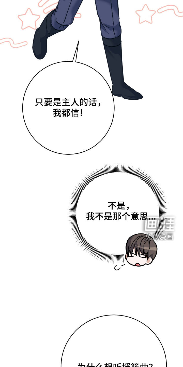 第57话4