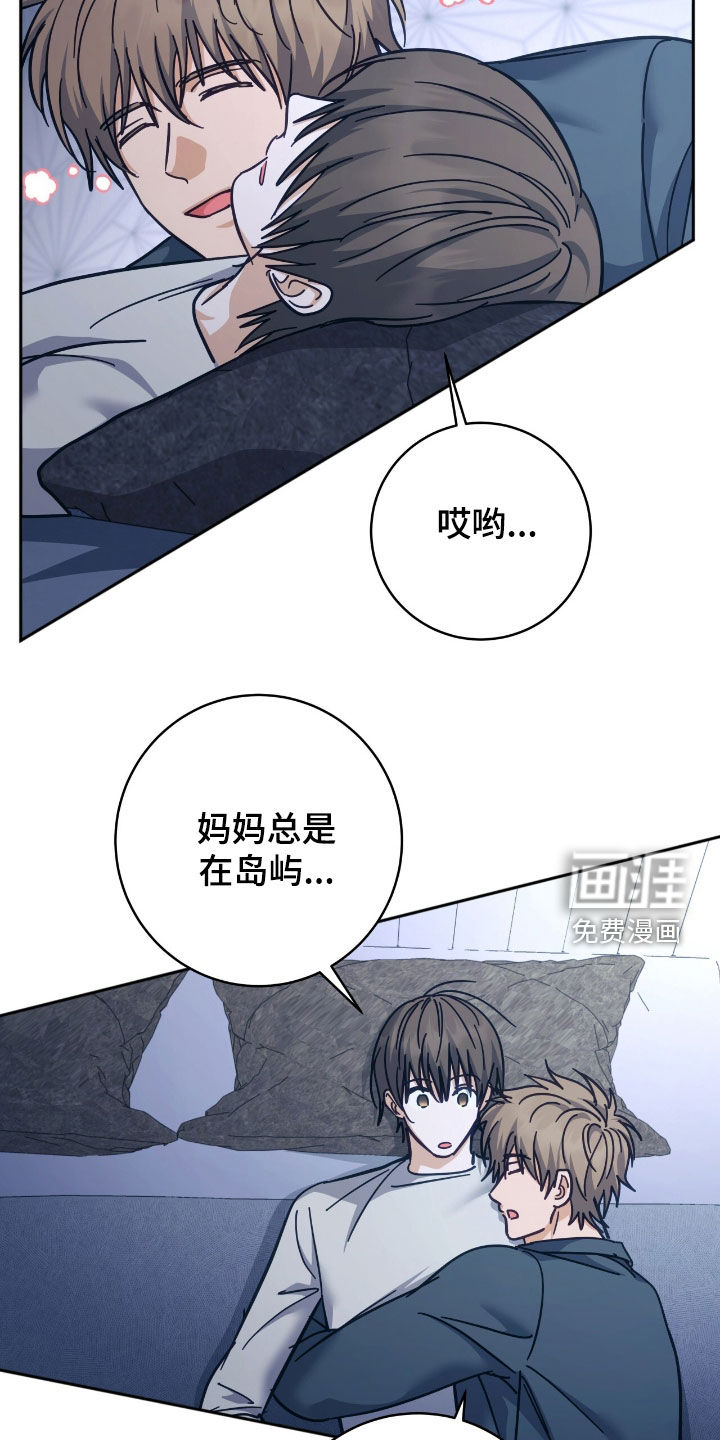 第57话6