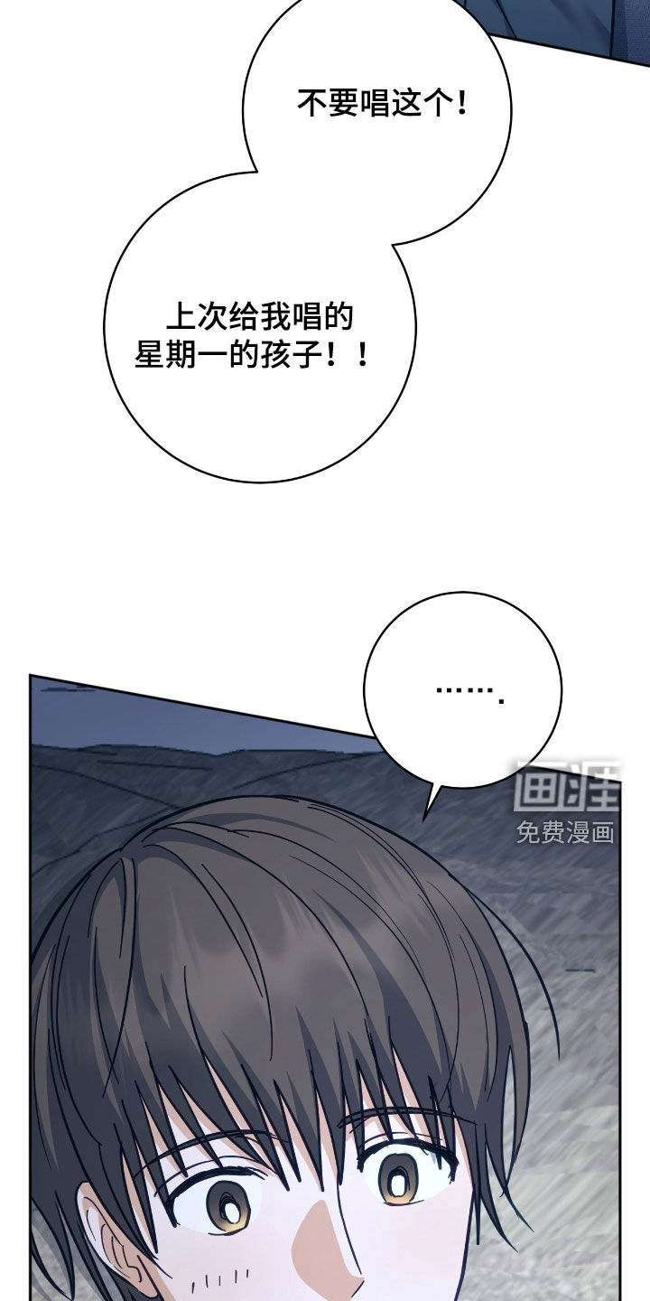 第57话7