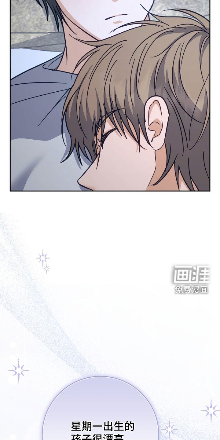 第57话8