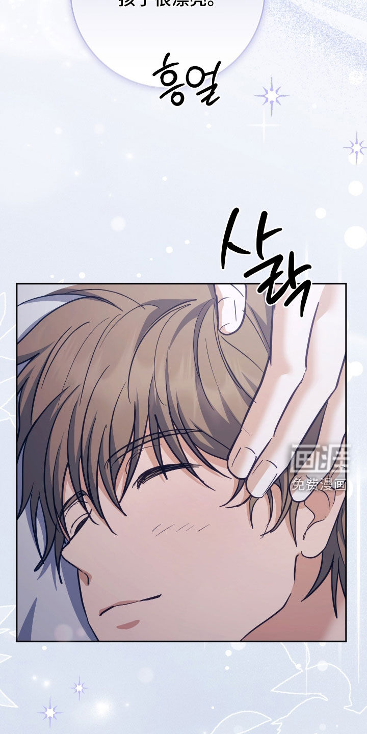 第57话9