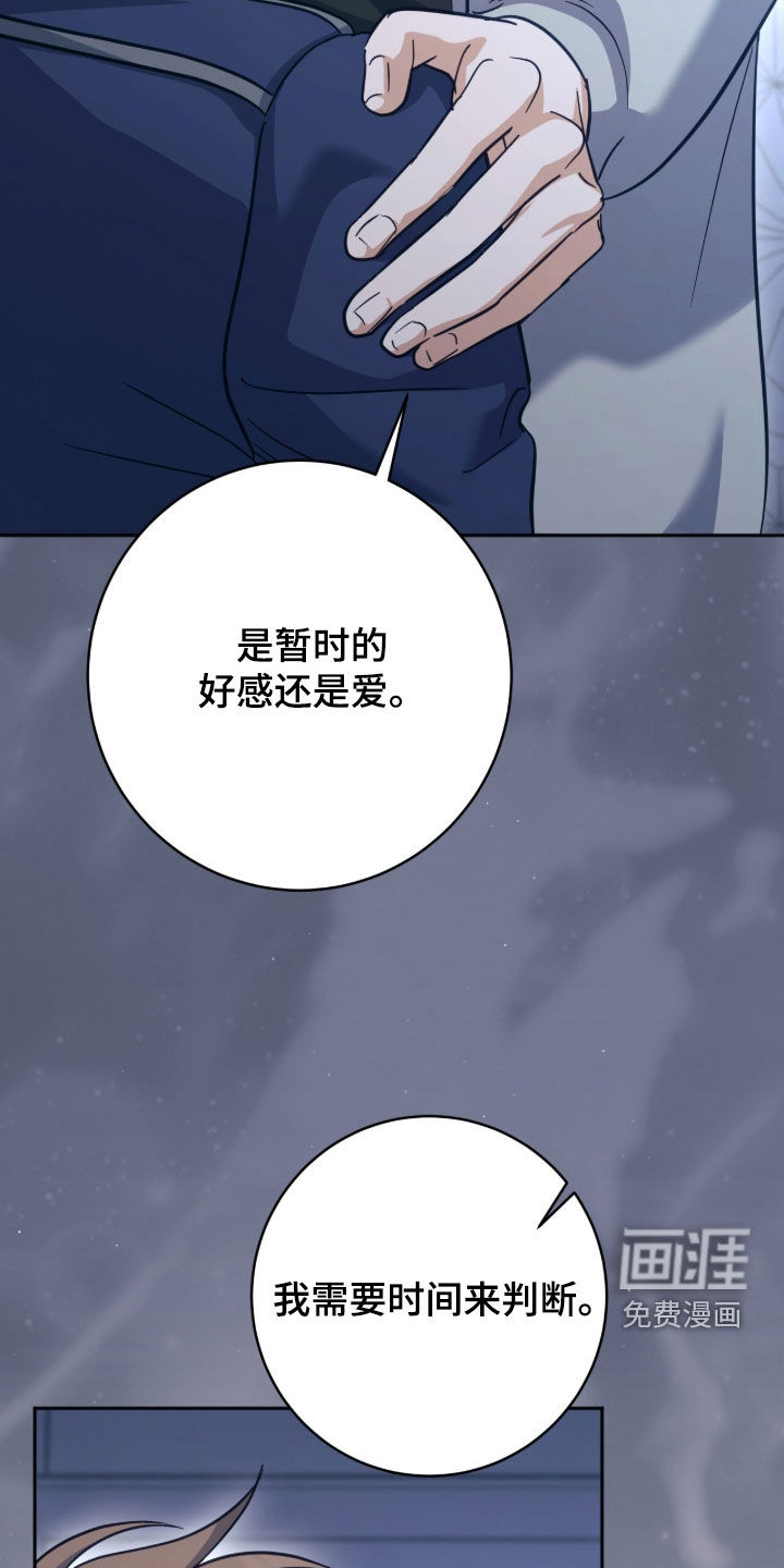 第56话11