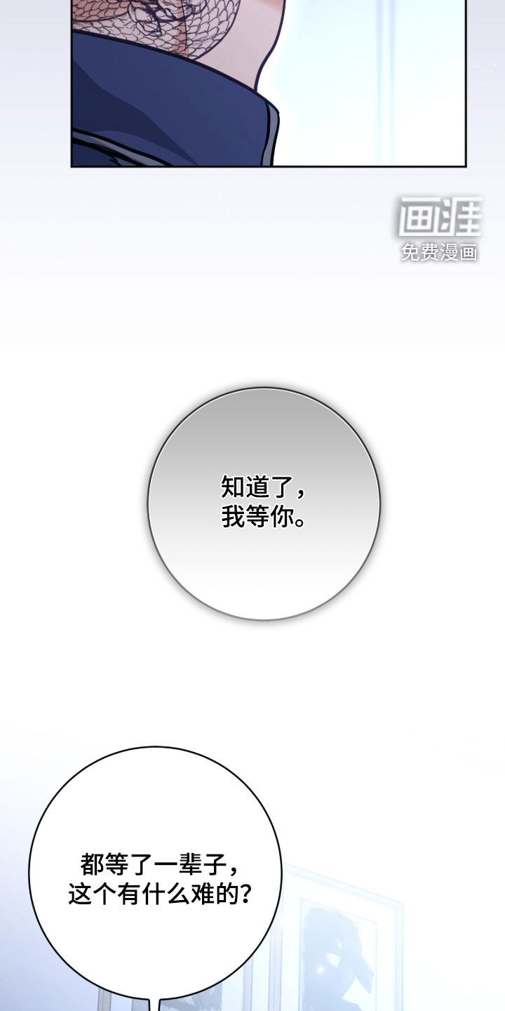 第56话14