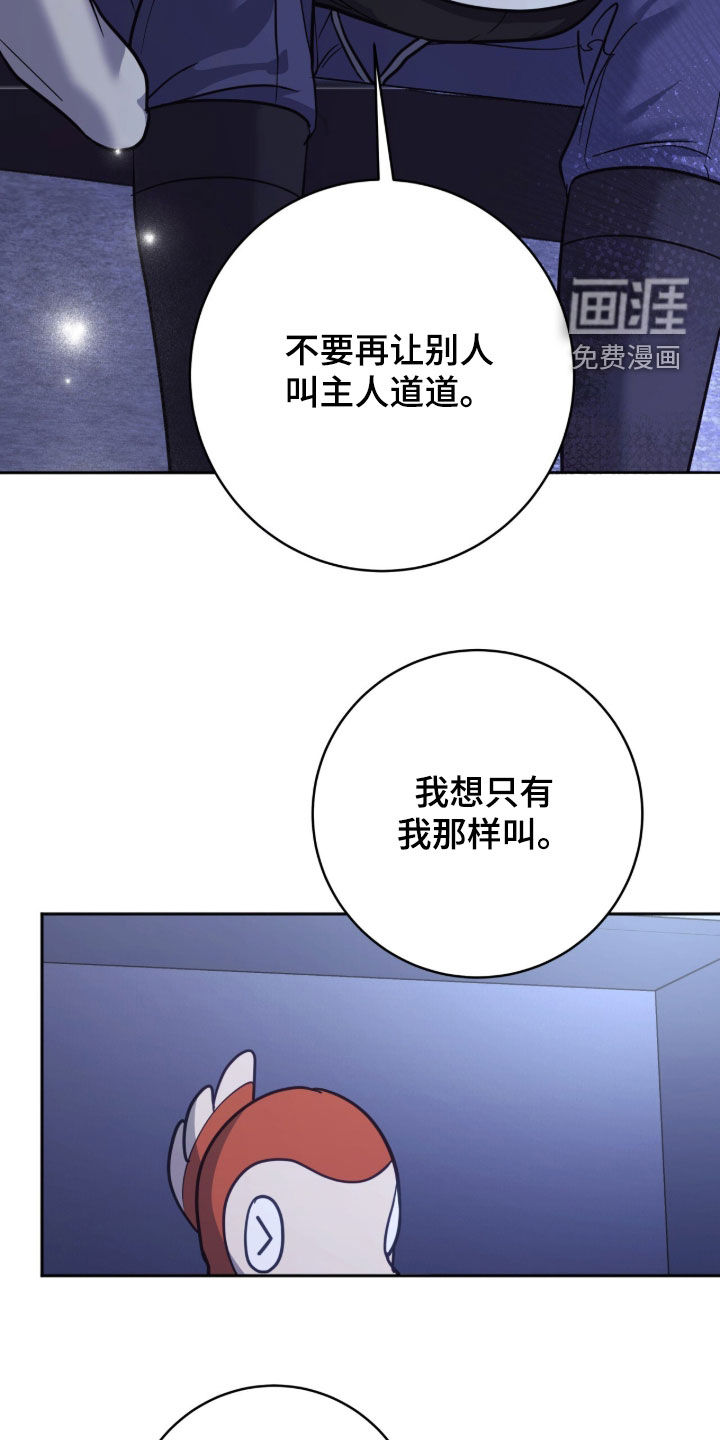 第56话19