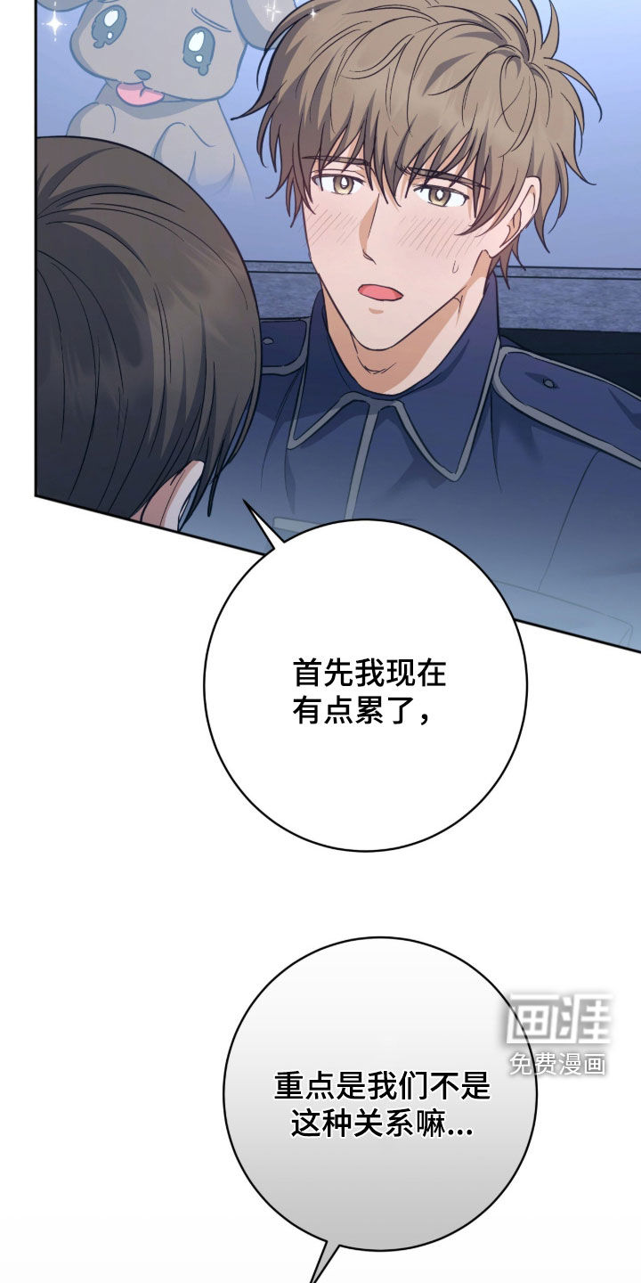 第56话2