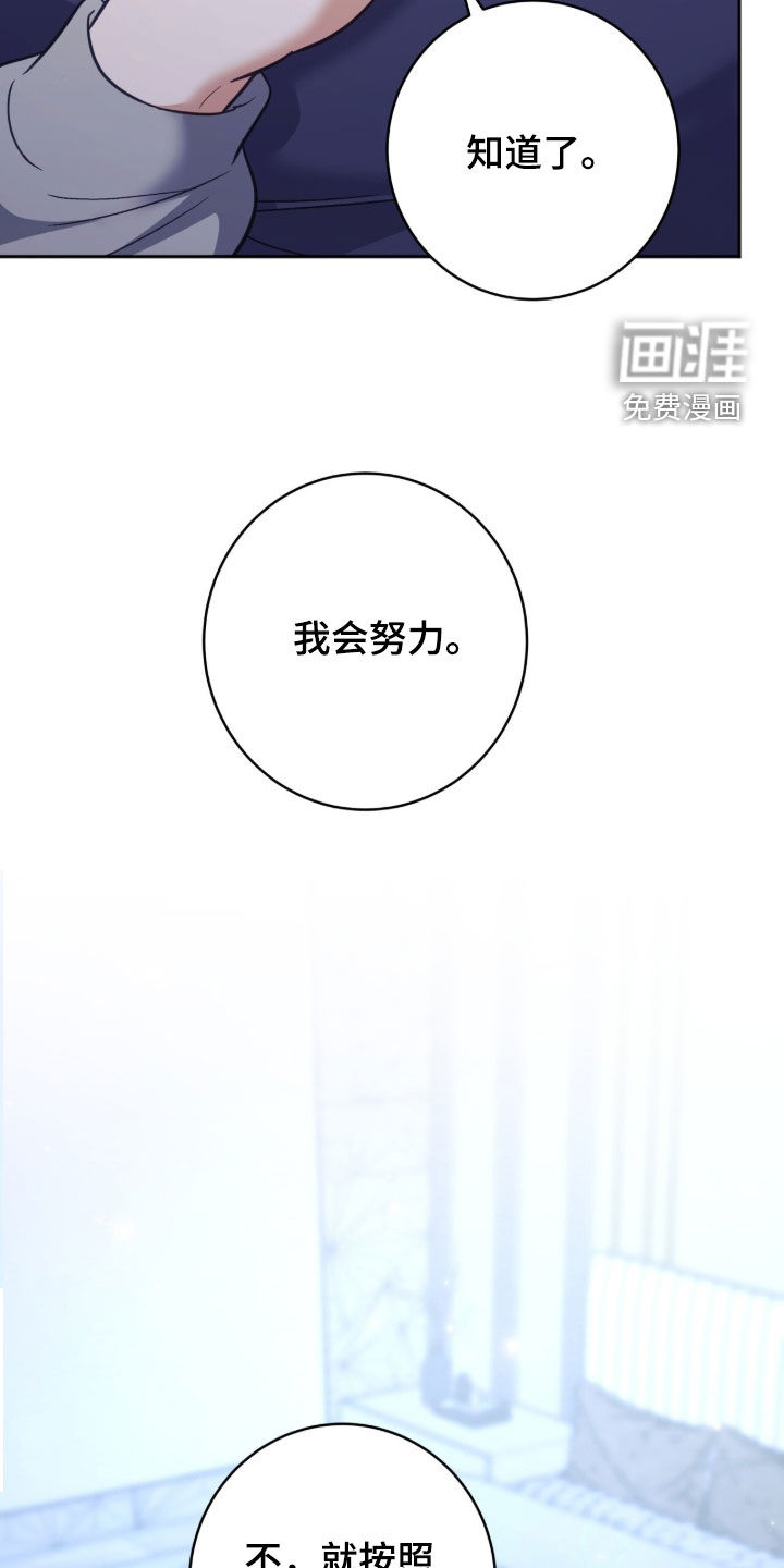 第56话21