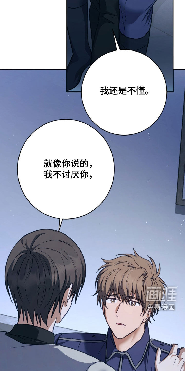 第56话7