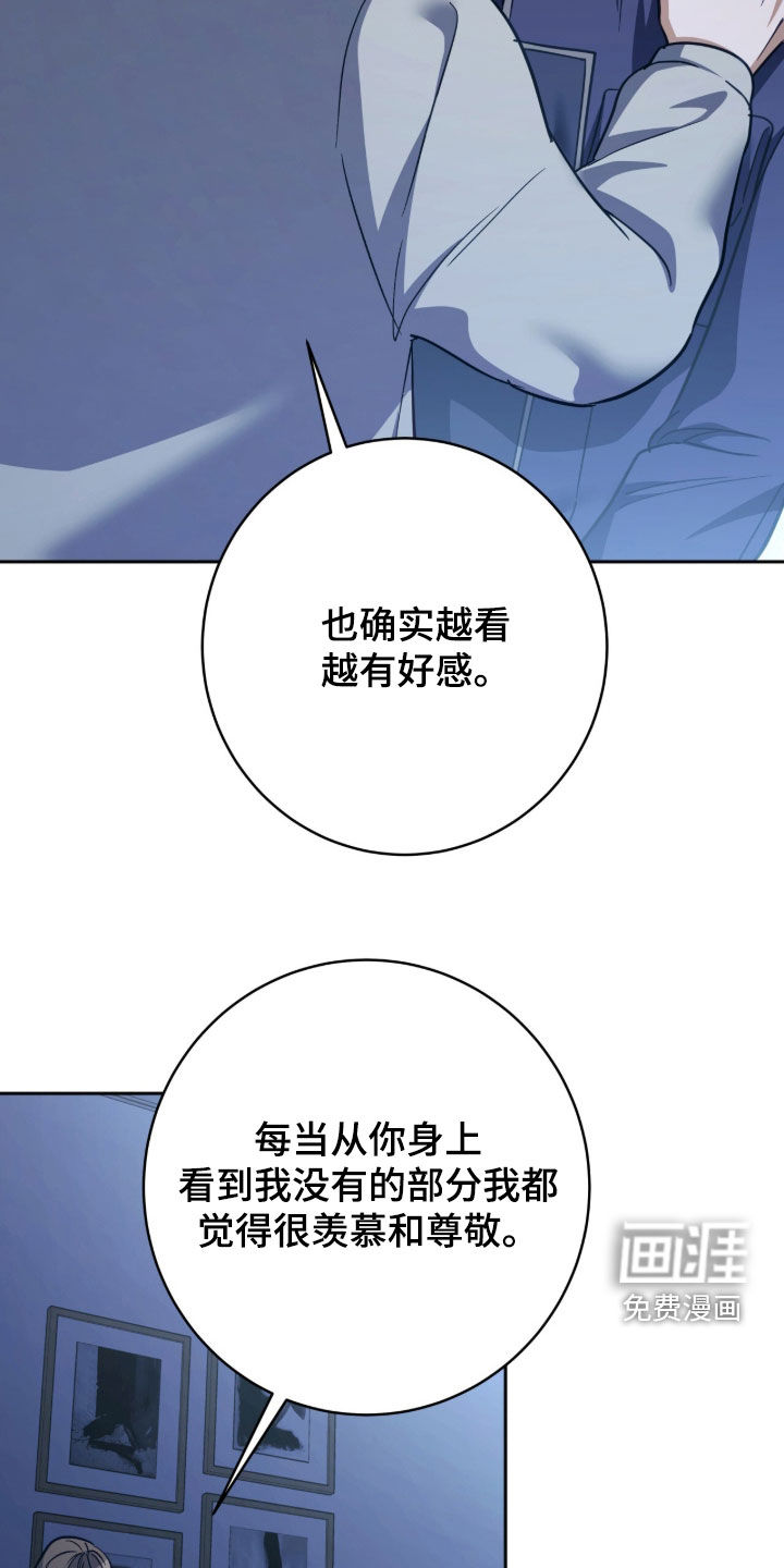 第56话8