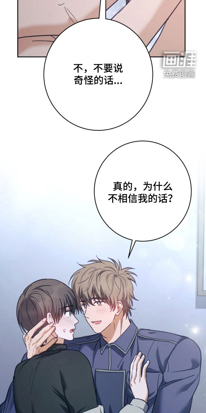 第55话12