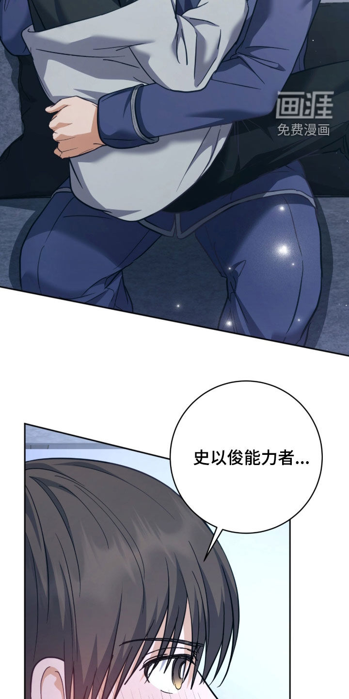 第55话13