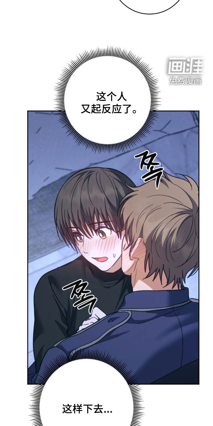 第55话16