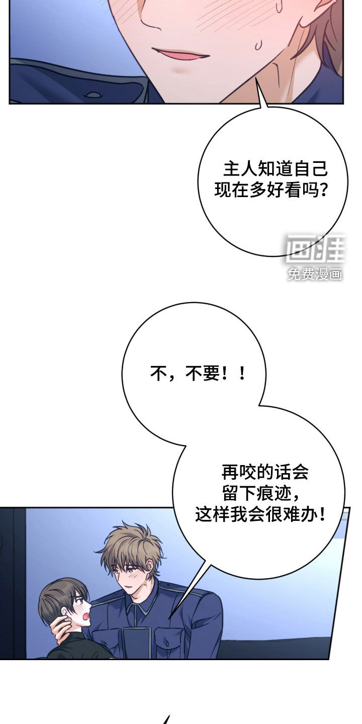 第55话7