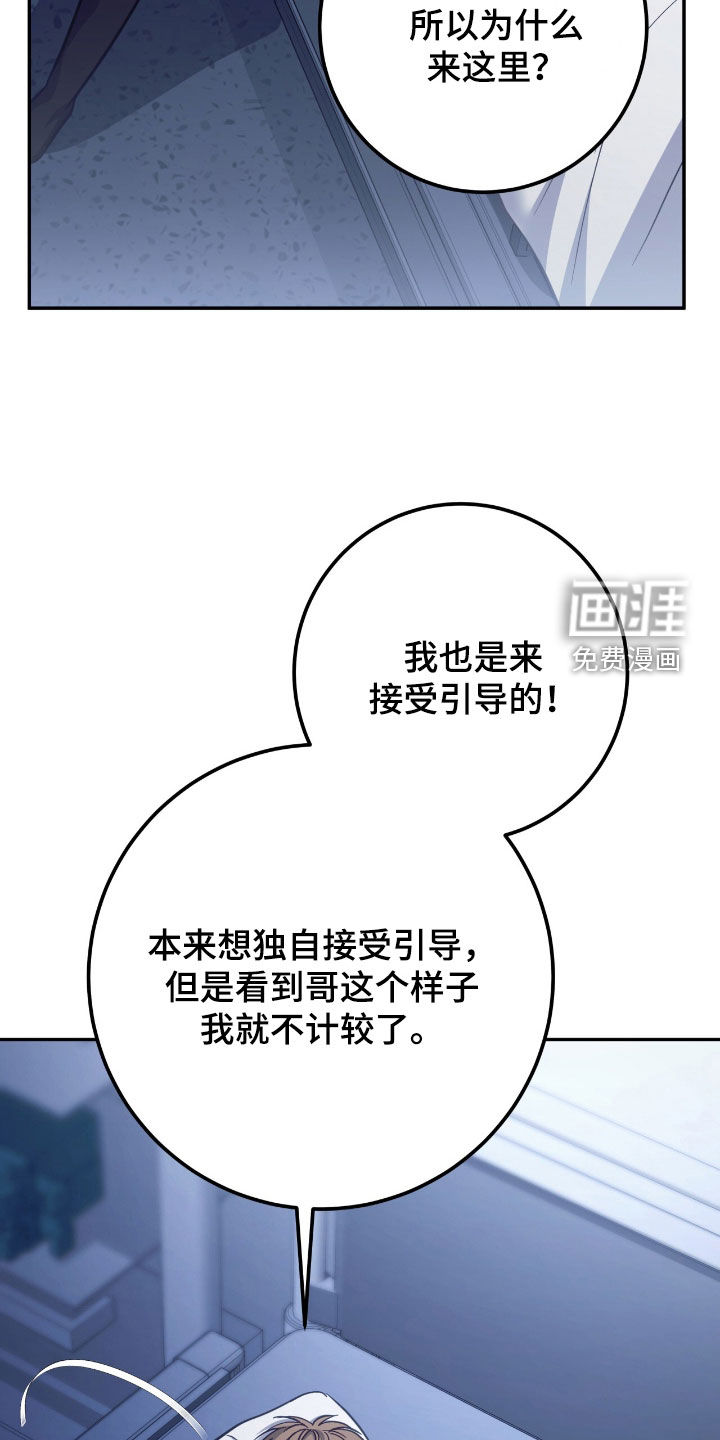 第62话10