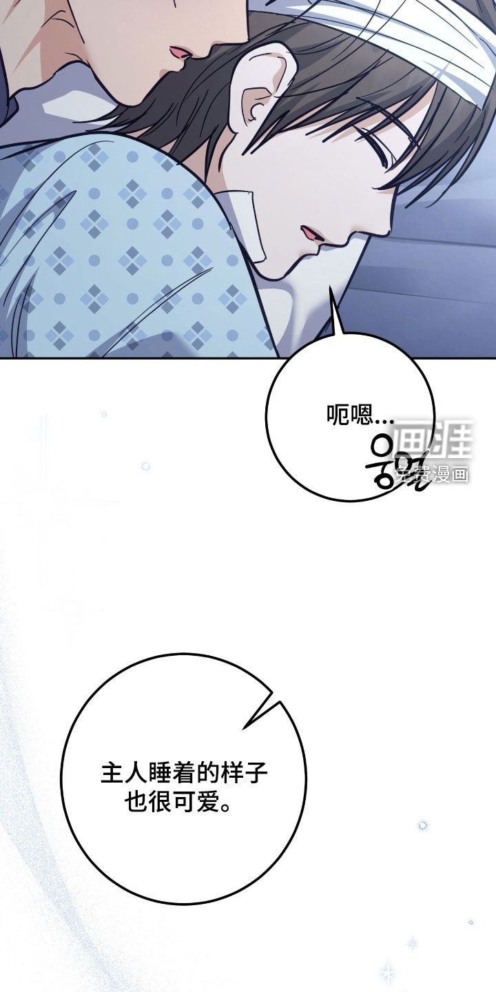 第62话12