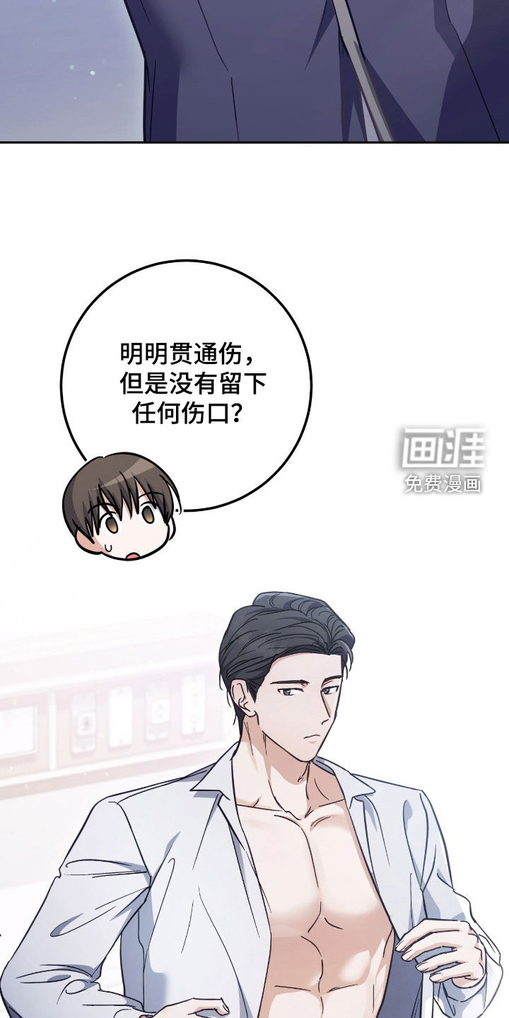 第62话16