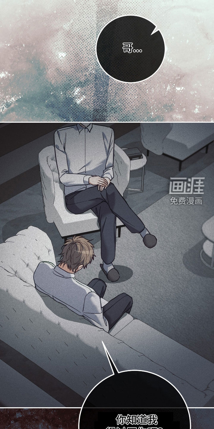 第62话2