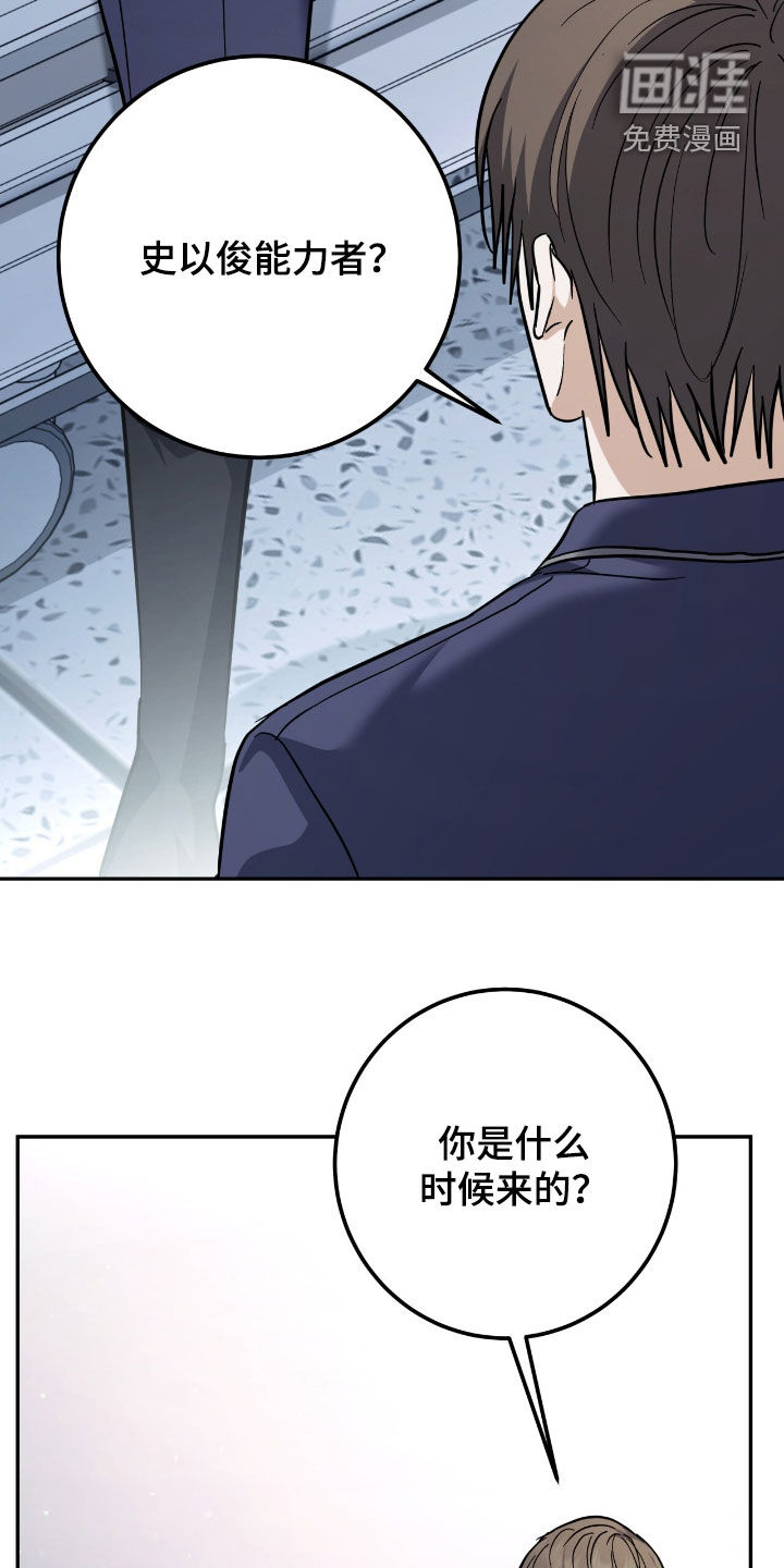 第62话24