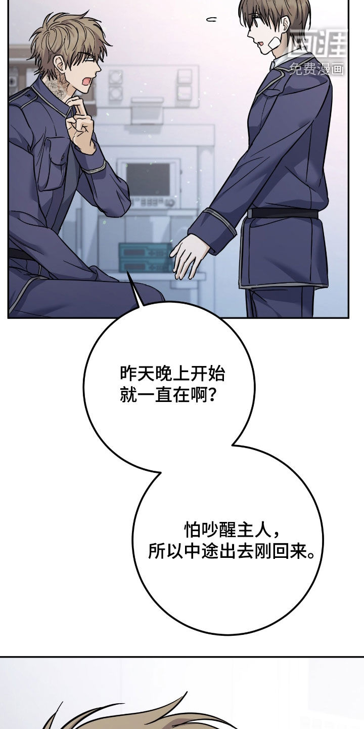 第62话25