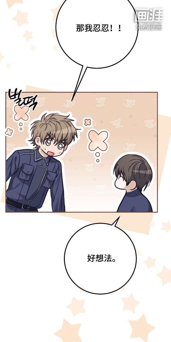 第62话30