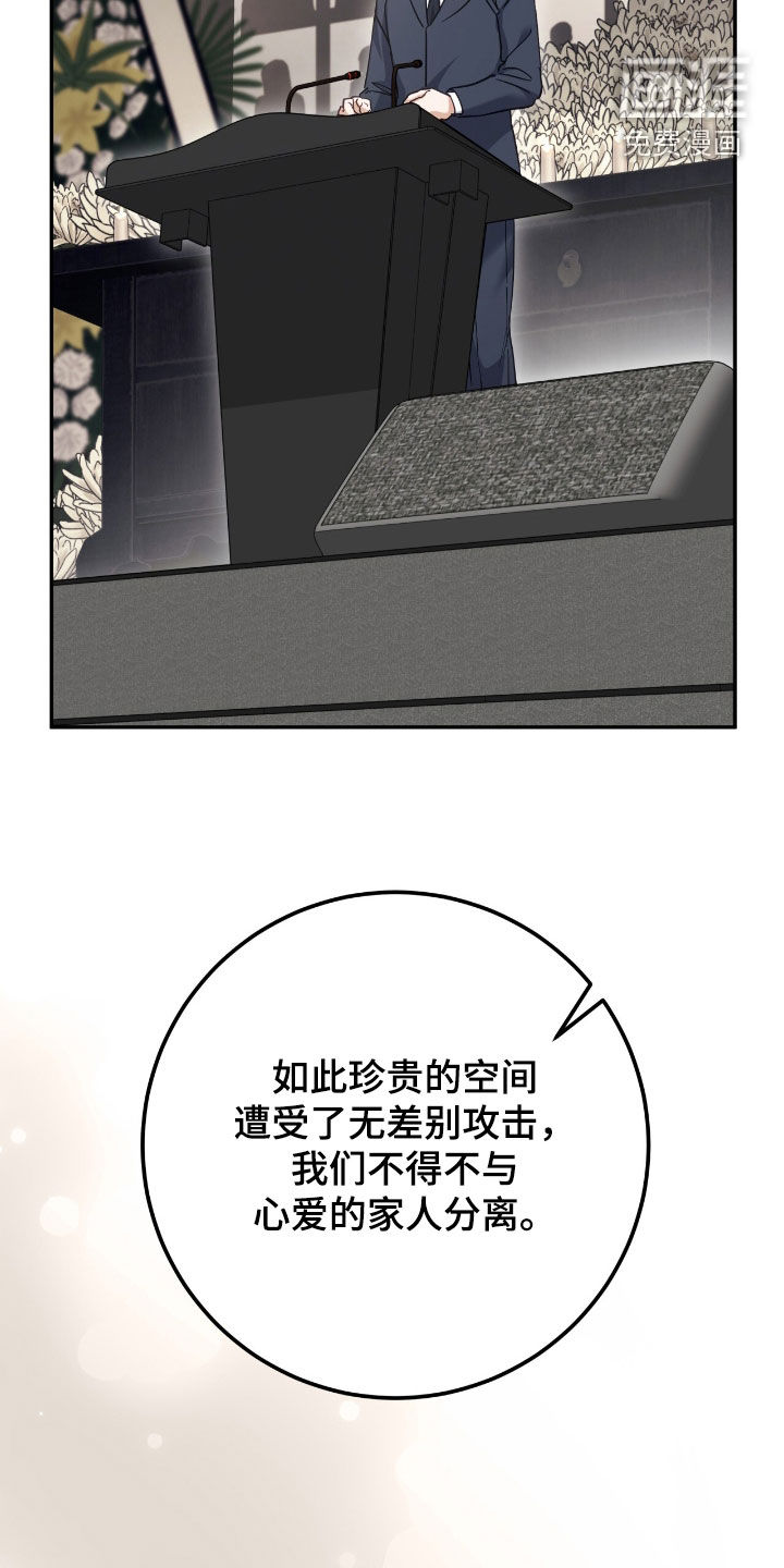 第62话35