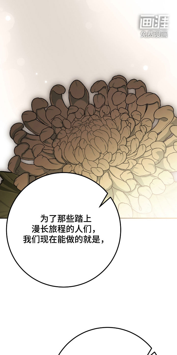 第62话36