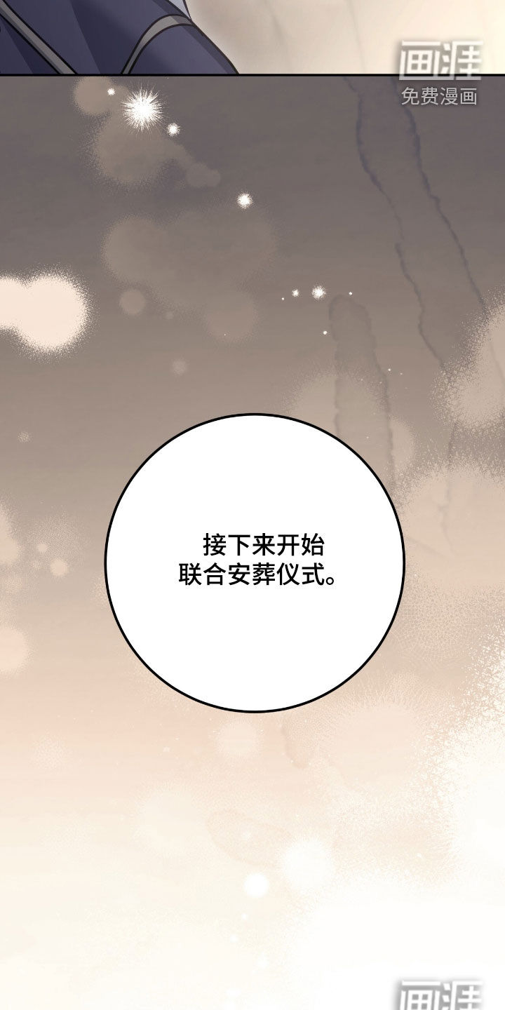 第62话38