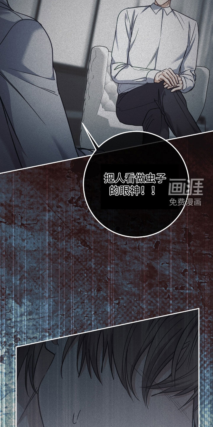 第62话5