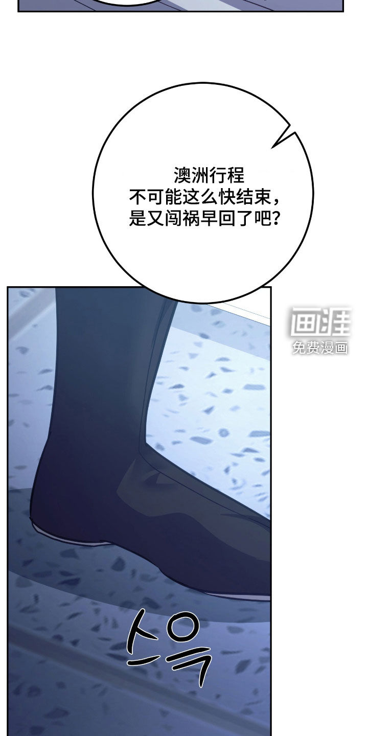 第62话8