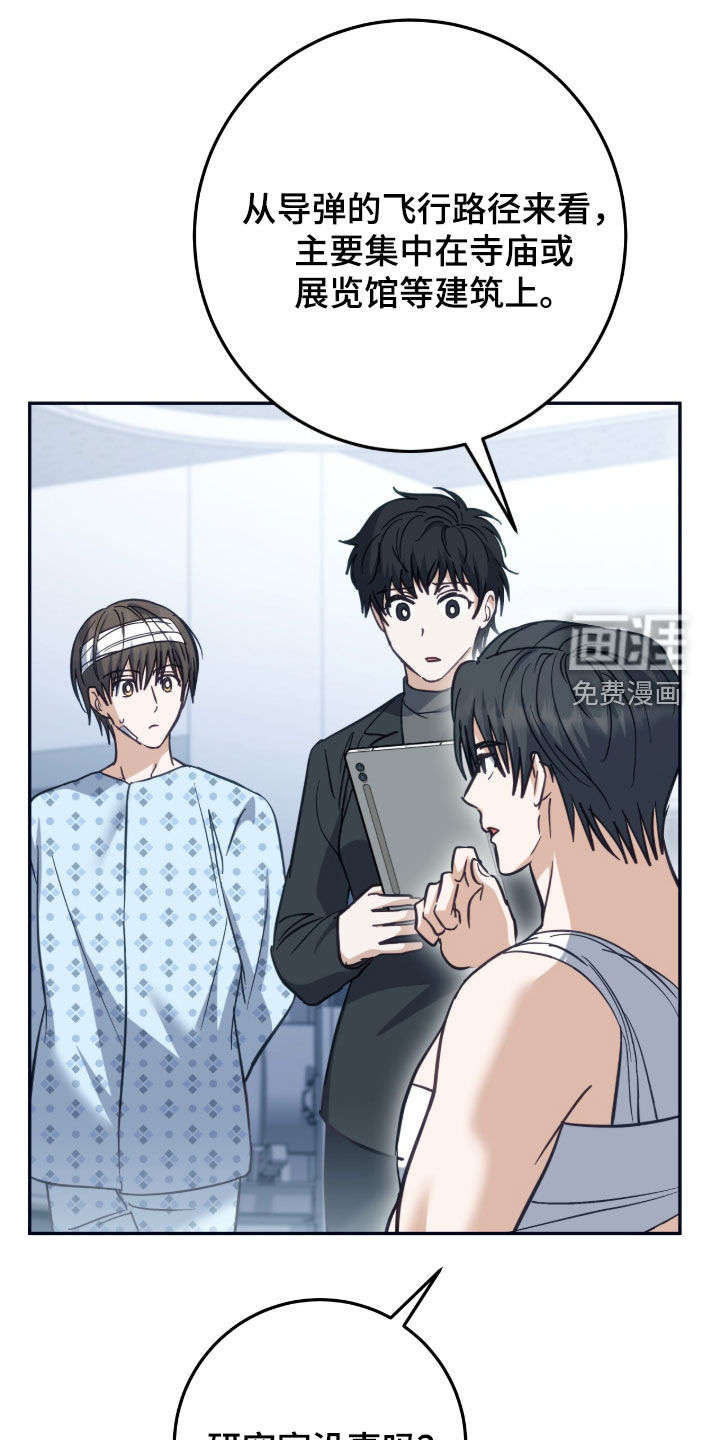 第61话0