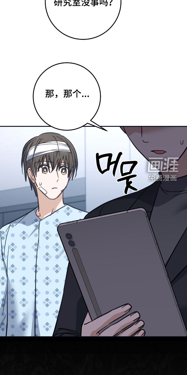第61话1