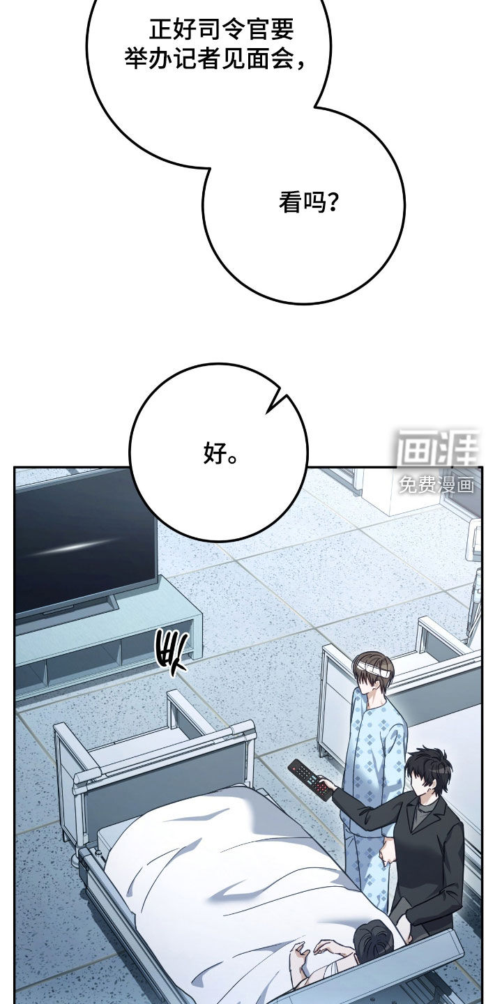 第61话10
