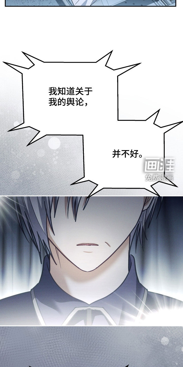 第61话11