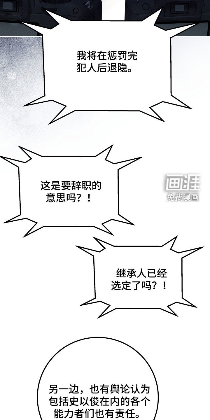 第61话13