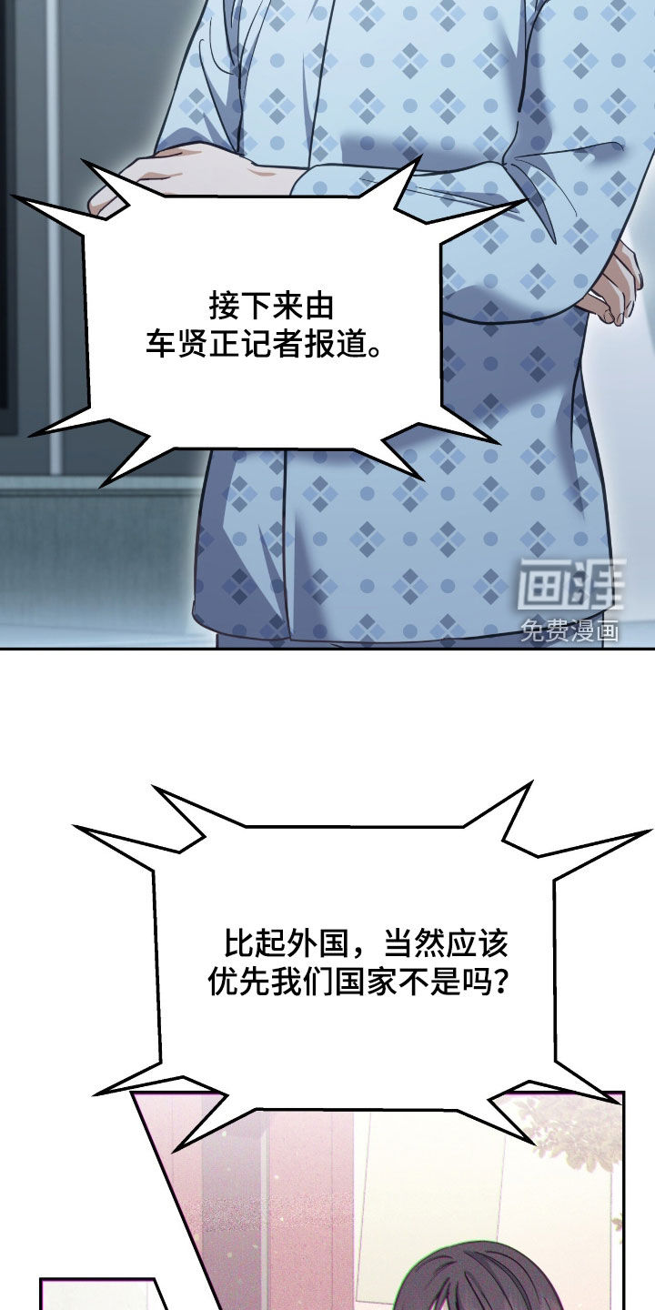 第61话15