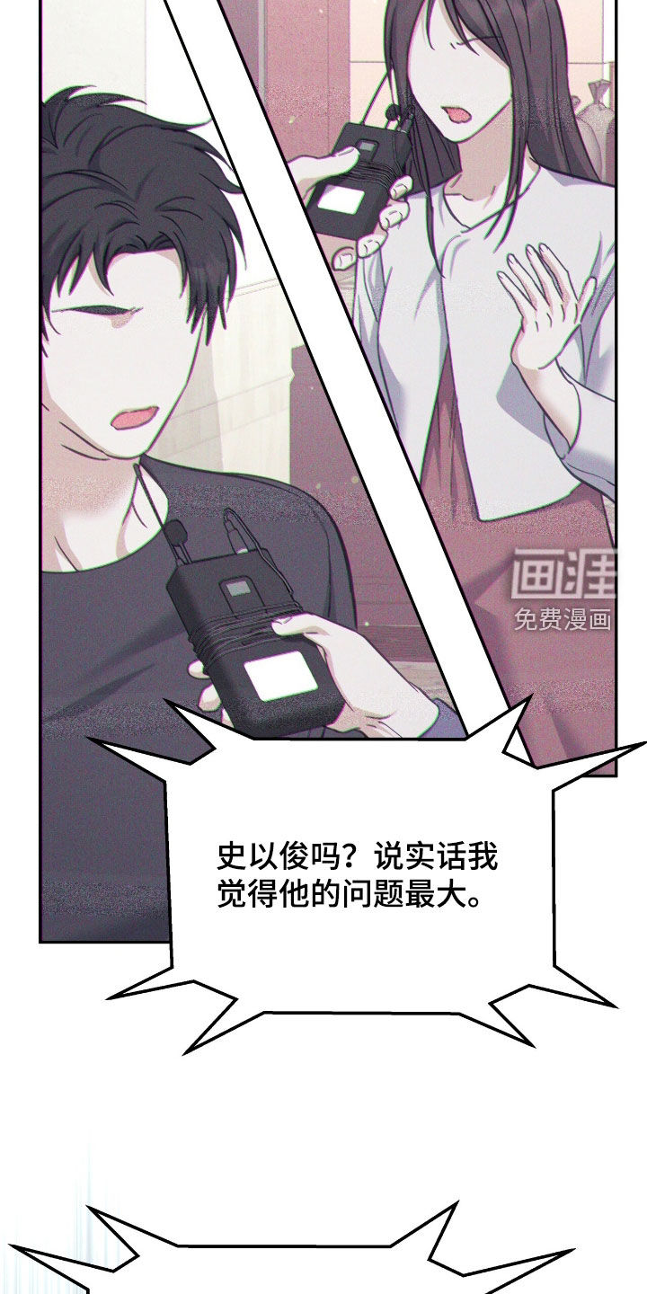 第61话16