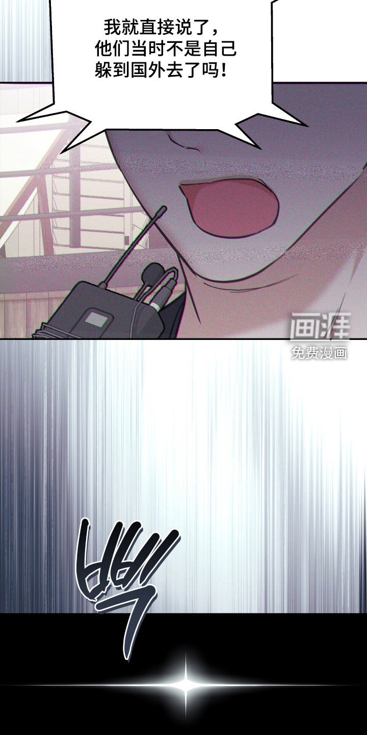 第61话17