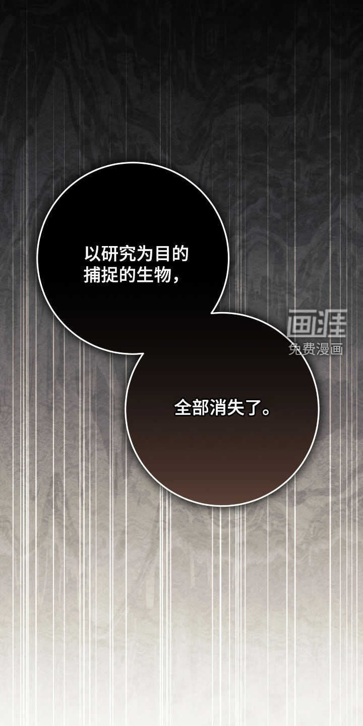 第61话2