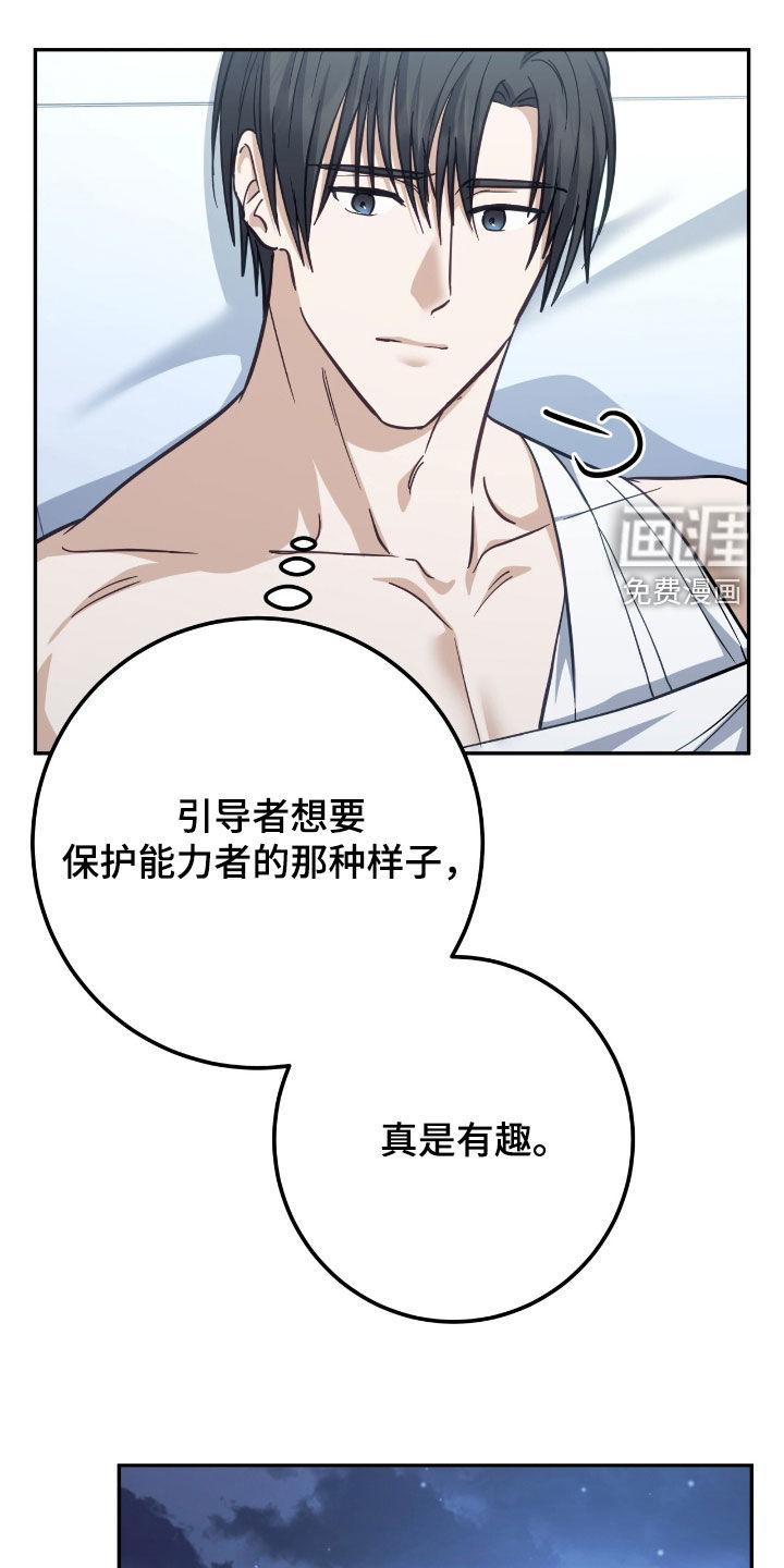 第61话22