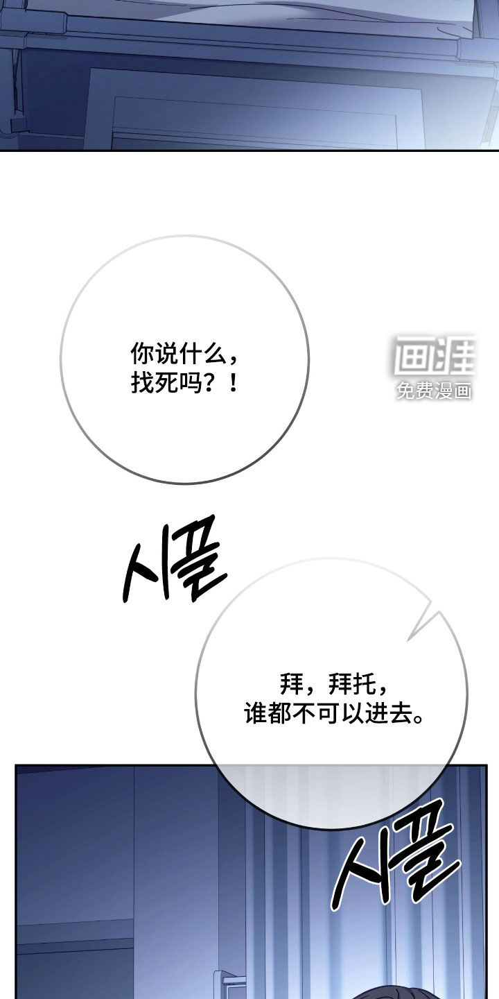 第61话26