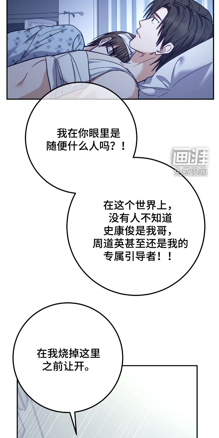 第61话27