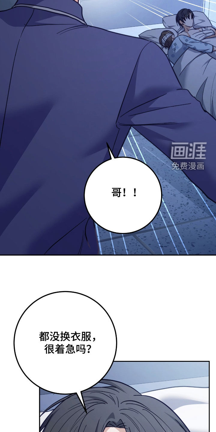 第61话30