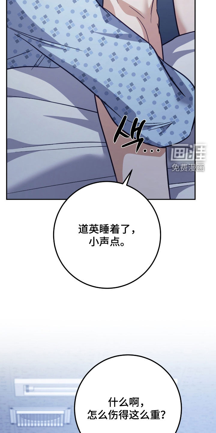 第61话32