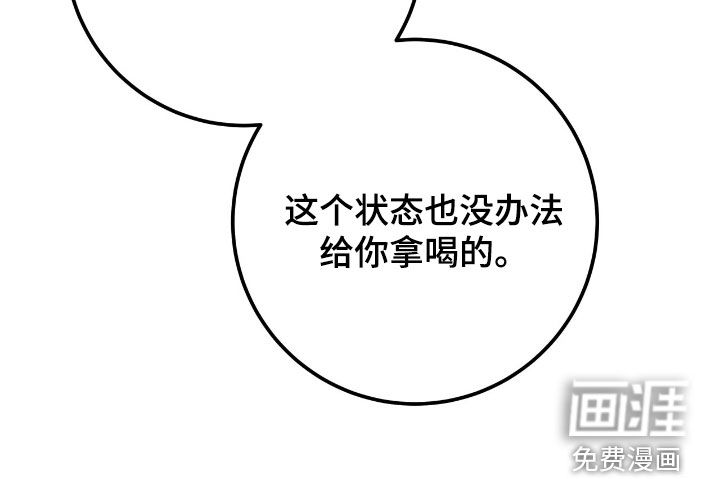 第61话34