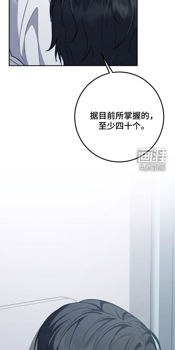 第61话4