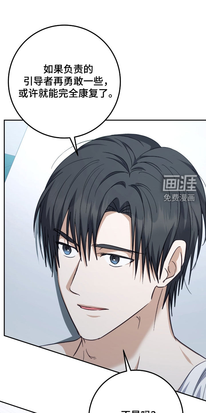 第61话7