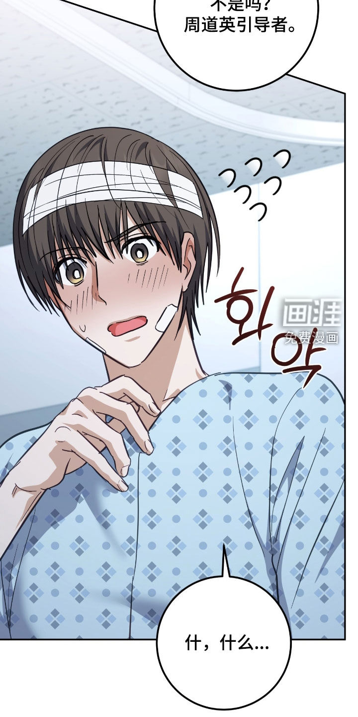第61话8